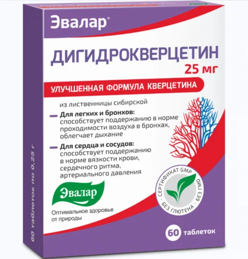 Дигидрокверцетин 60 шт таблетки