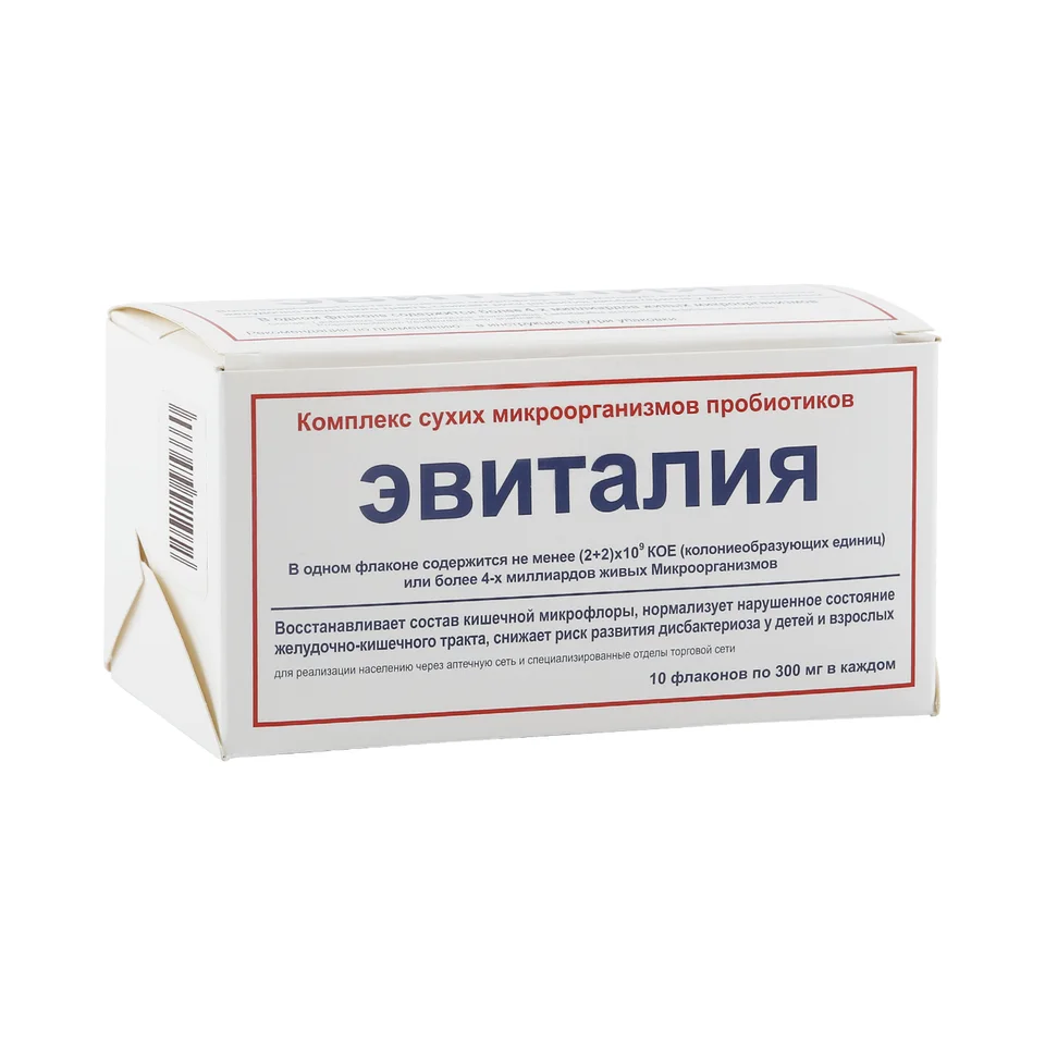 Эвиталия закваска 300 мг 10 шт
