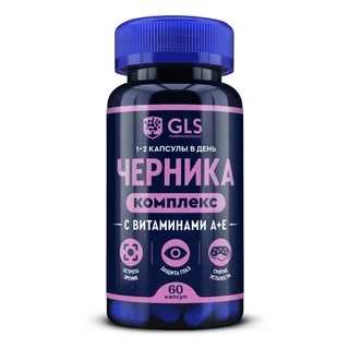 GLS Черника+А+Е капсулы 400 мг 60 шт