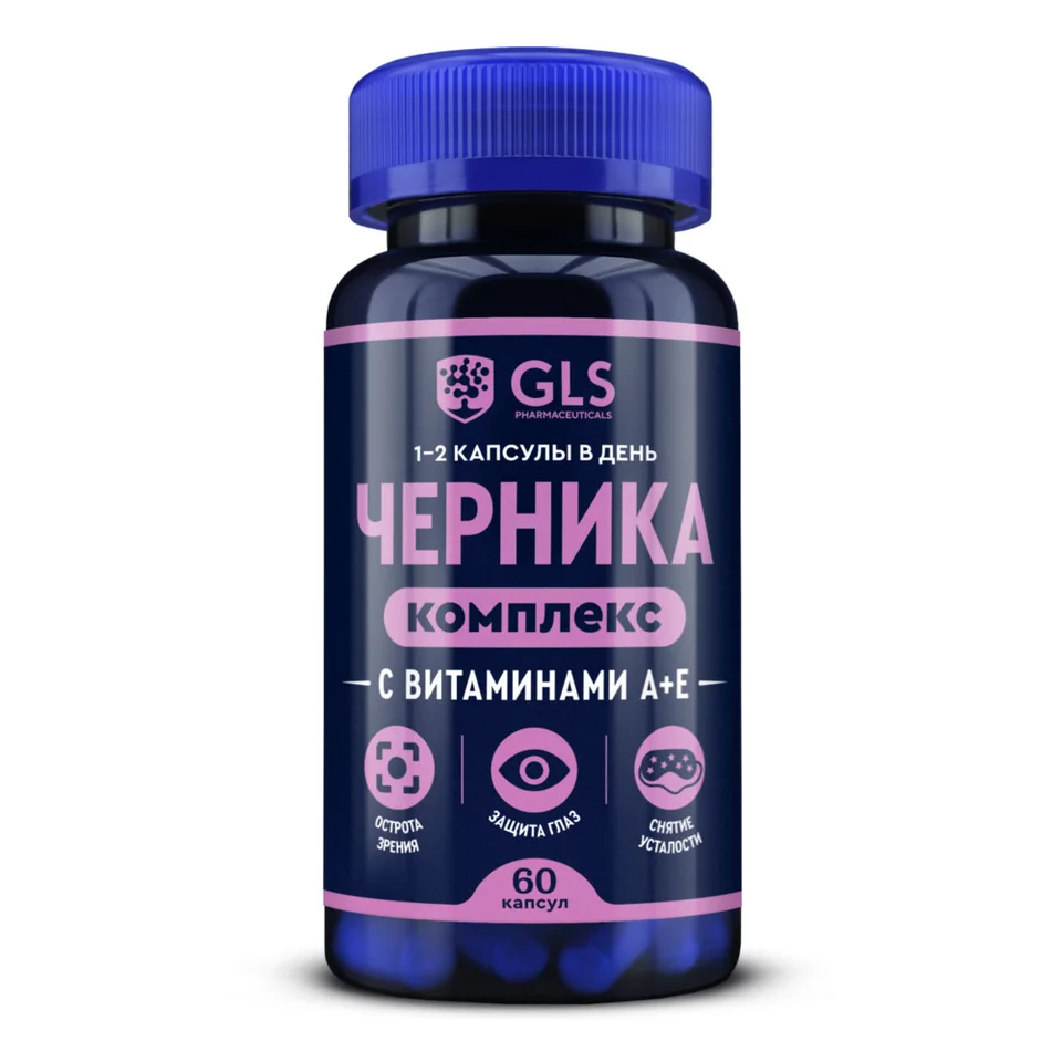 GLS Черника+А+Е капсулы 400 мг 60 шт