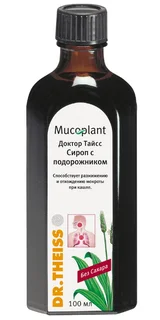 Др. Тайсс сироп подорожника без сахара 100 мл
