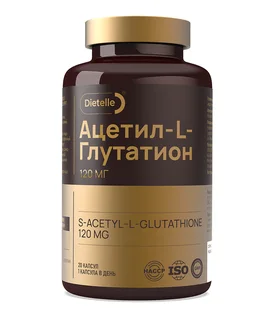 Биологически активная добавка к пище «Dietelle Expert Ацетил-L-Глутатион 120 мг» 20 капсул