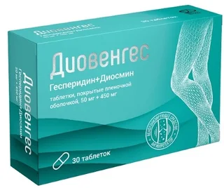 Диовенгес 50 мг+450 мг 30 шт таблетки покрытые пленочной оболочкой