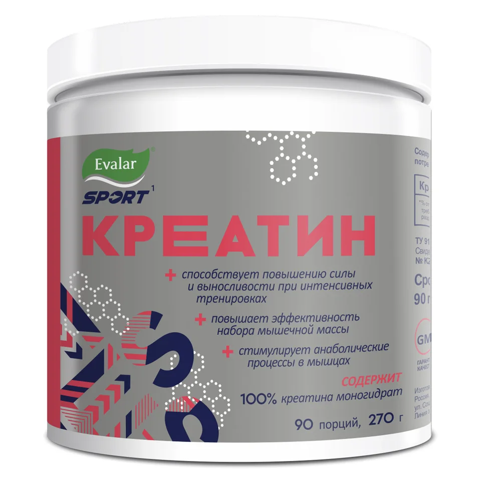 SportExpert Креатин 270 гр Эвалар