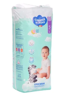 Подгузники-трусики Солнце и луна standard-pack 5 XL (13-20 кг) 32 шт