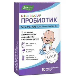 Бэби Эвалар Пробиотик капсулы 10 шт по 0,5 гр блистер
