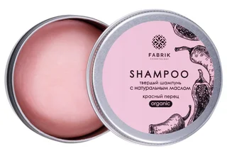 Шампунь твердый для волос с натуральным маслом "Красный перец" 55 гр Fabrik Cosmetology