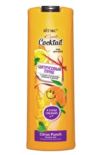 Витэкс Exotic Cocktail Гель для душа Цитрусовый Пунш 500 мл