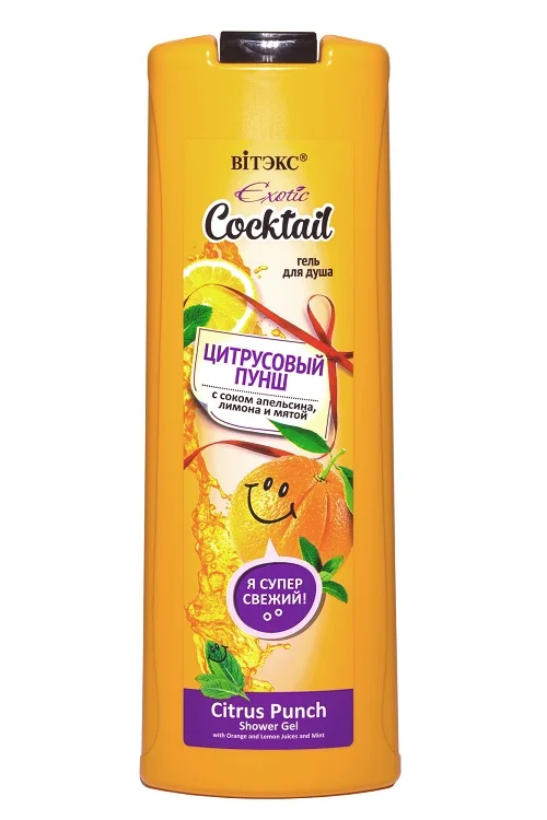 Витэкс Exotic Cocktail Гель для душа Цитрусовый Пунш 500 мл