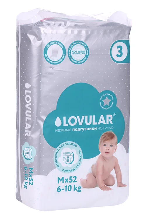 Подгузники Lovular Hot Wind M (6-10 кг) 52 шт