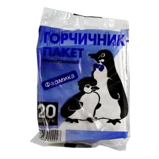 Горчичник-лист (аппликатор)20 шт