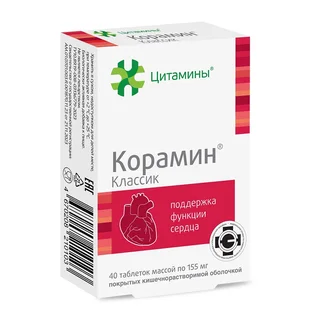 Корамин Классик таблетки покрытые кишечнорастворимой оболочкой 40 шт
