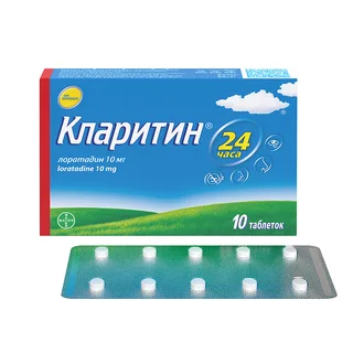Кларитин таблетки 10 мг 10 шт