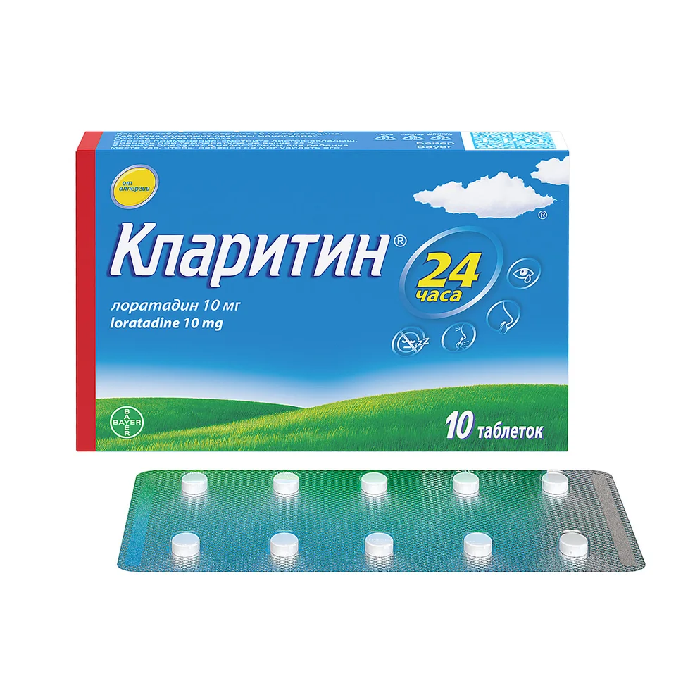 Кларитин таблетки 10 мг 10 шт