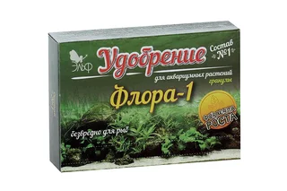 Удобрения для аквариумных растений "Флора-1" состав гранулы 100 гр
