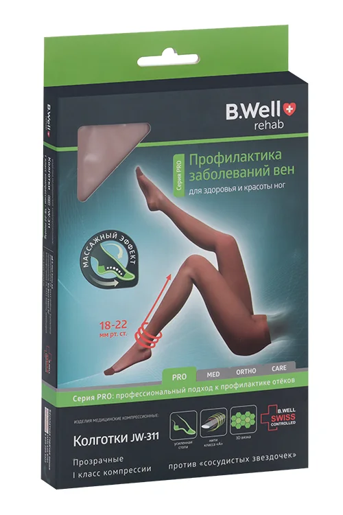 Колготки B Well компр PRO 1 класс JW-311 р 5 натуральный