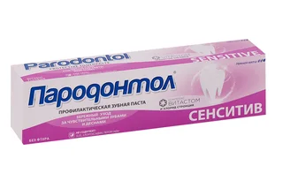 Зубная паста Пародонтол сенситив 124 гр
