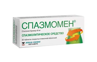 Спазмомен таблетки покрытые пленочной оболочкой 40 мг 30 шт