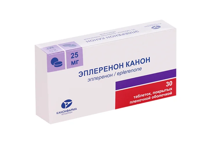 Эплеренон таблетки 25 мг 30 шт