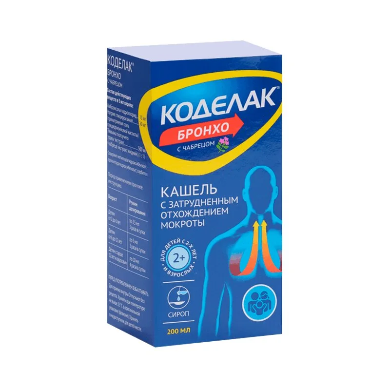 Коделак сироп 200 мл
