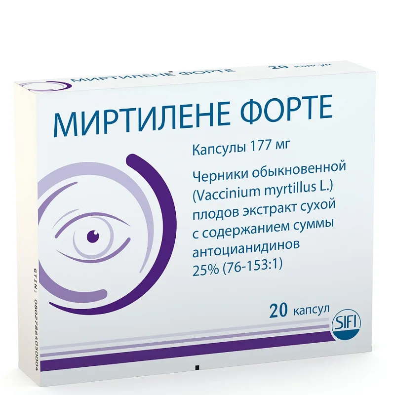 Миртилене Форте капсулы 177 мг 20 шт капсулы 177 мг 20 шт