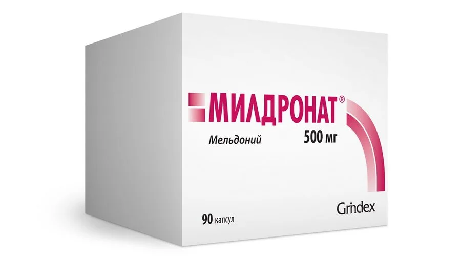 Милдронат капсулы 500 мг 90 шт