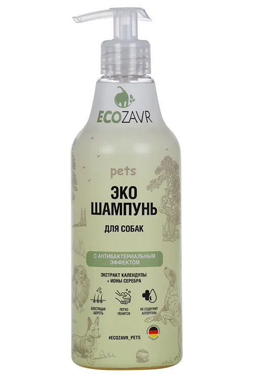 Эко шампунь для собак Ecozavr pets с антибактер эффектом экстракт календулы и ионы серебра 500 мл