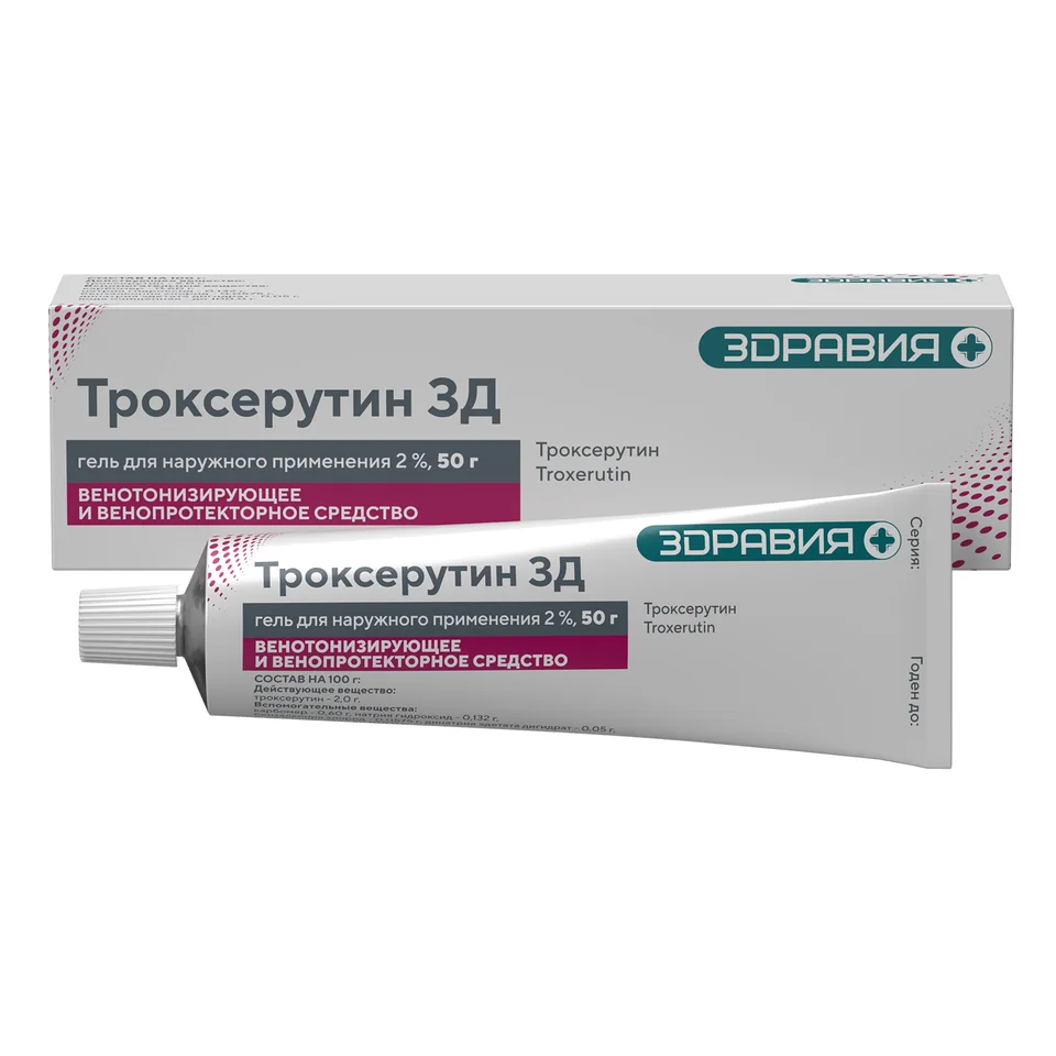 Троксерутин гель 2 % 50 г