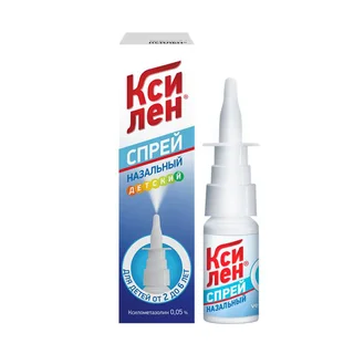 Ксилен Спрей Назальный 0,05% флакон 15 мл