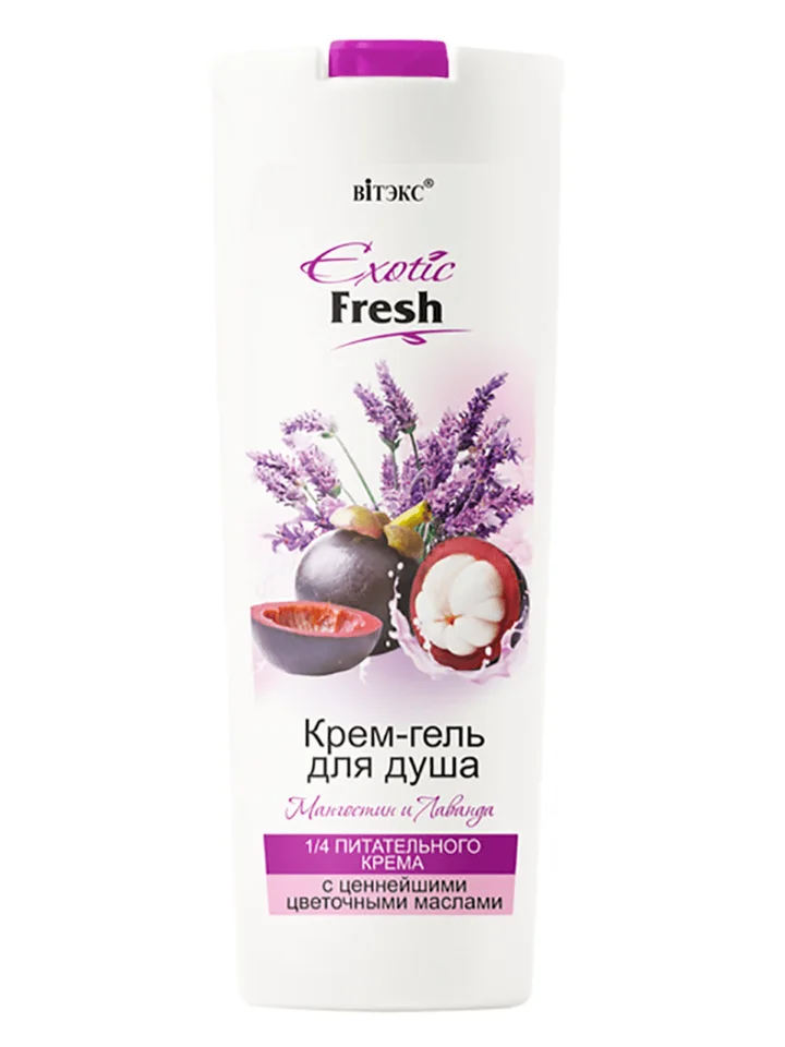 Крем-гель для душа Мангостин и Лаванда Exotic Fresh 500 мл Витэкс