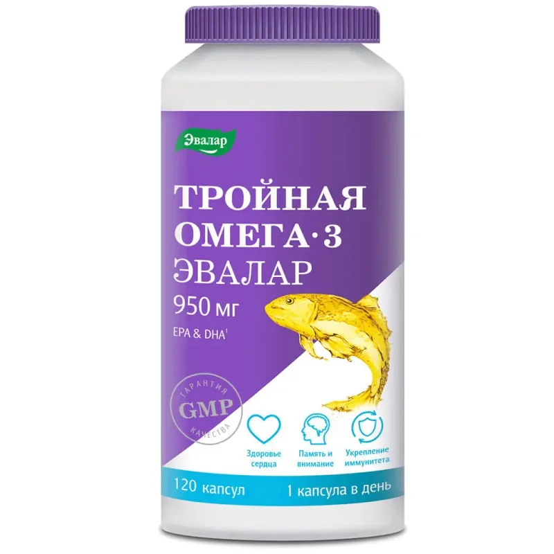 Тройная Омега-3 капсулы 950 мг 120 шт