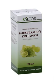 Масло Олеос Виноградной косточки косметич 50 мл