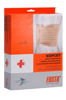Корсет Fosta поясничный с 4 усилен пластинами F5210 ширина изделия - 24 см р 4XL