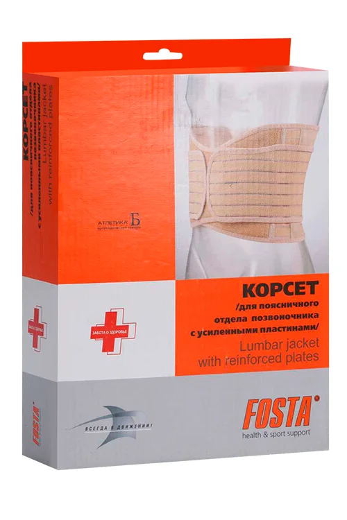 Корсет Fosta поясничный с 4 усилен пластинами F5210 ширина изделия - 24 см р 4XL