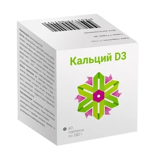 Кальций Д3 таблетки покрытые пленочной оболочкой 1,8 гр 60 шт БАД