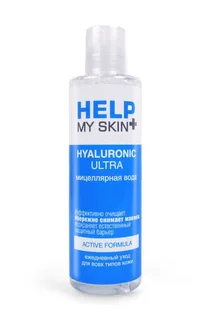 Мицеллярная вода Help MY Skin 190 мл