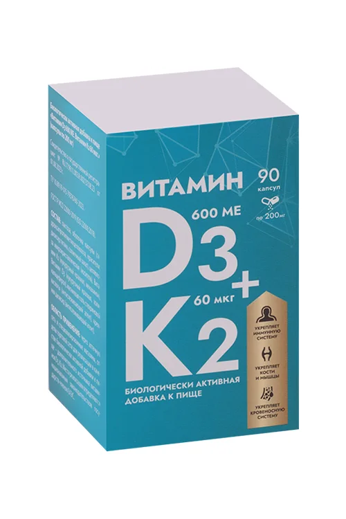 Витамины D3+K2 МБФ 90 шт капсулы