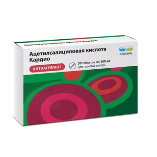 Ацетилсалициловая кислота АСК-Кардио 100 мг 30 шт таблетки покрытые кишечнорастворимой оболочкой