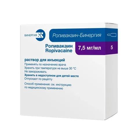Ропивакаин раствор 7.5 мг / мл 5 шт