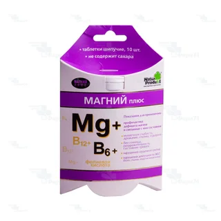 Магний плюс таблетки шипучие 10 шт