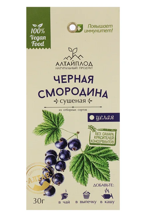 Смородина сушеная 30 гр