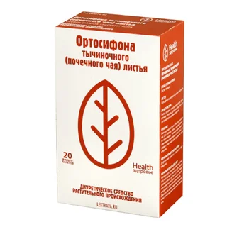 Ортосифон тычиночный (почечный чай) листья ф п 1,5 гр 20 шт