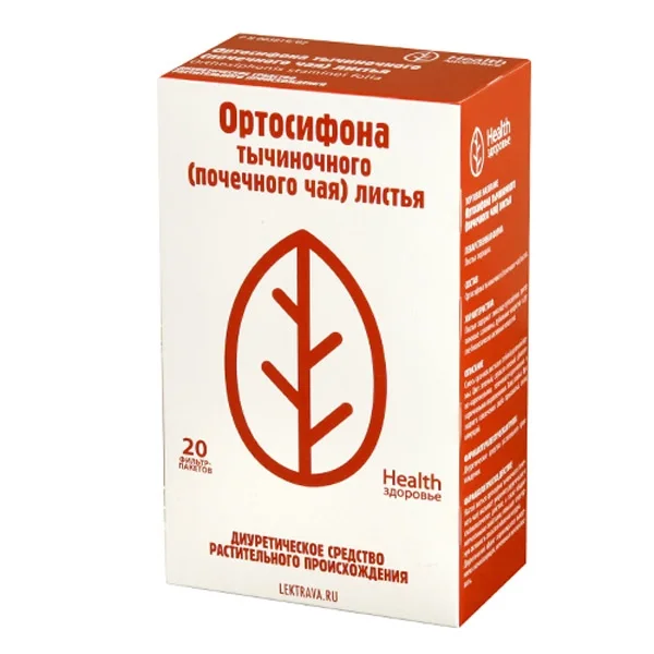 Ортосифон тычиночный (почечный чай) листья ф п 1,5 гр 20 шт