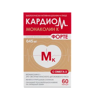 Кардиом Монаколин К Форте капсулы 60 шт