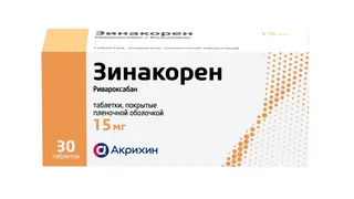 Зинакорен 15 мг 30 шт таблетки покрытые пленочной оболочкой