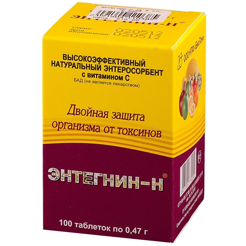 Энтегнин таблетки 0.47 г 100 шт