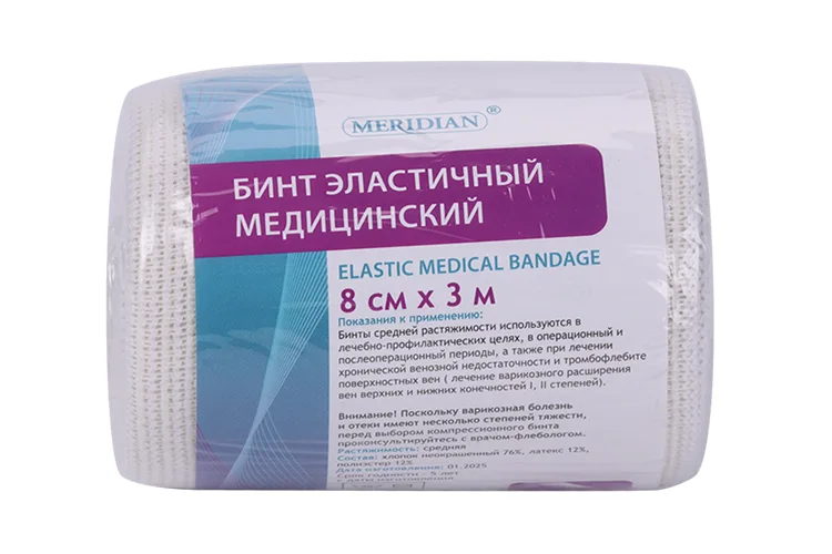 Бинт эластичный Меридиан 8 см × 3 м