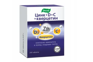 Цинк+Д+С+кверцетин 0,27 гр 200 шт таблетки