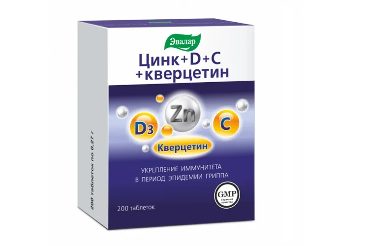 Цинк+Д+С+кверцетин 0,27 гр 200 шт таблетки