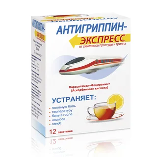 Антигриппин-Экспресс порошок для раствора для приема внутрь лимон 12 шт